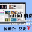 澳门十码三期准中